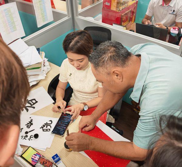 Celebrating CNY 2026